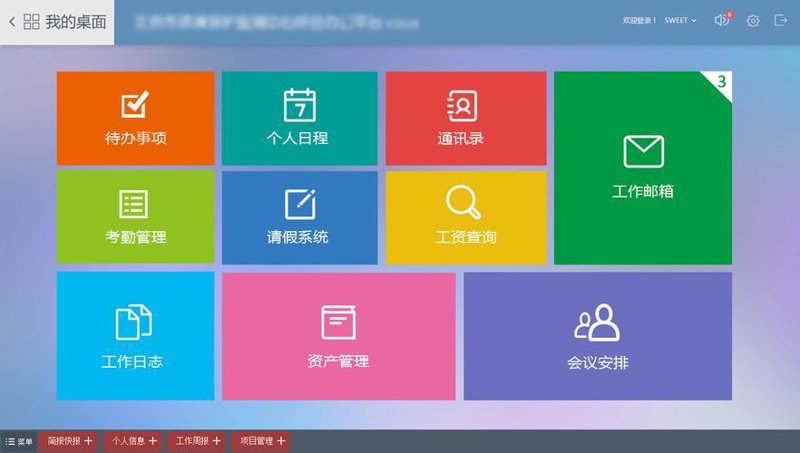 毕节软件开发：未来发展的新引擎