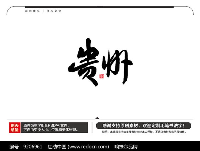 企业管理软件选购指南